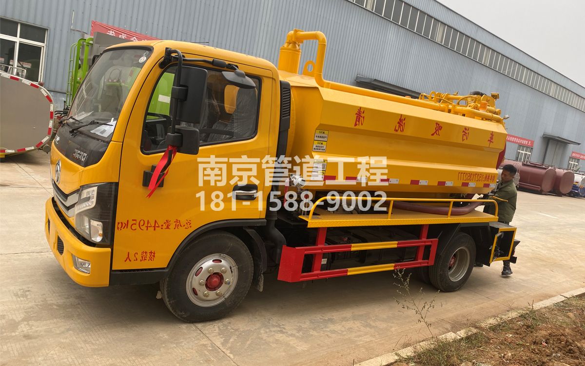 酒楼喜讯|热烈祝贺我公司新增购置《吸污清洗车》工程车