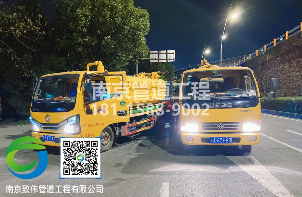 300酒楼市政管道清淤