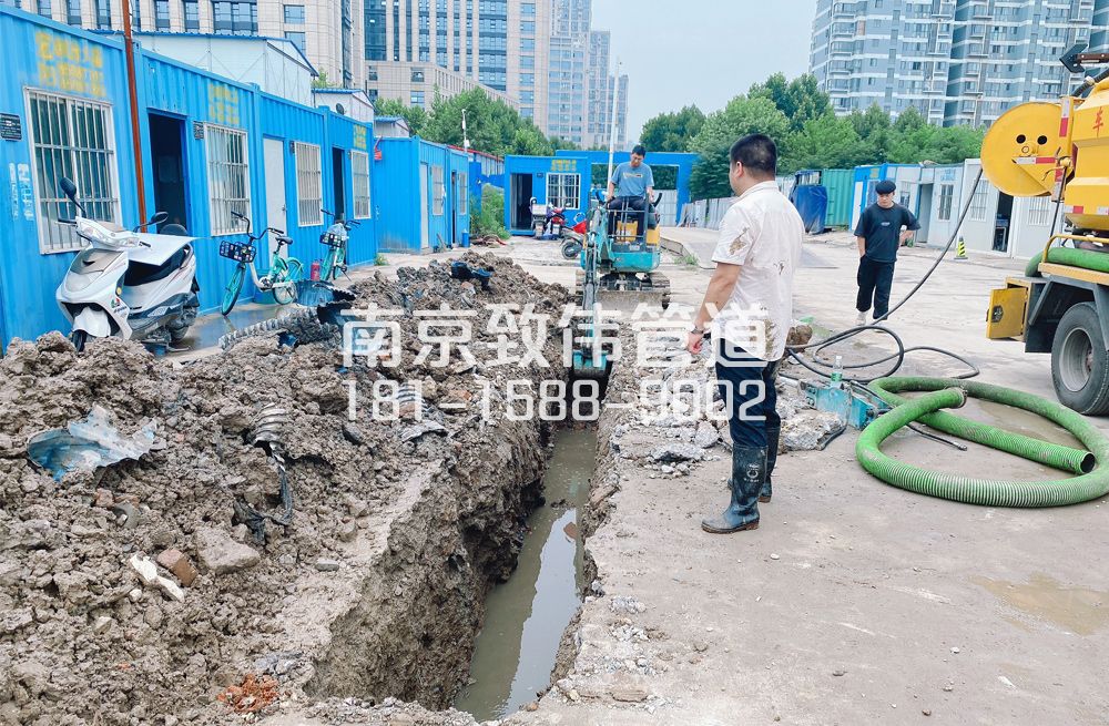 329酒楼管道置换开挖
