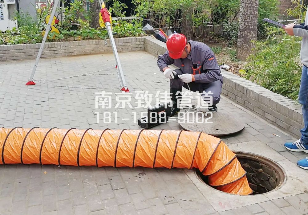 376酒楼有限空间安全